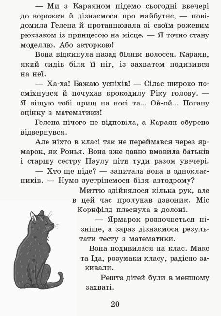 Scuola di animali magici. Dove è il signor M? Libro 7